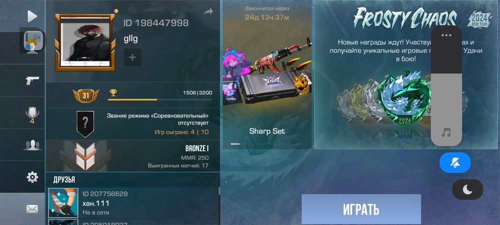 Как на стандофф быстрее