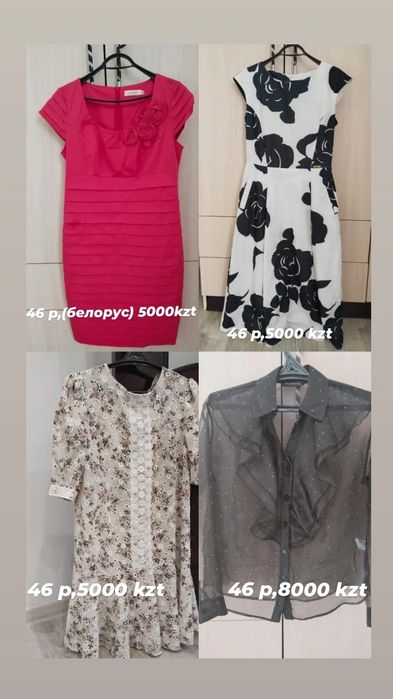 Холодильник б/у на запчасти.15000