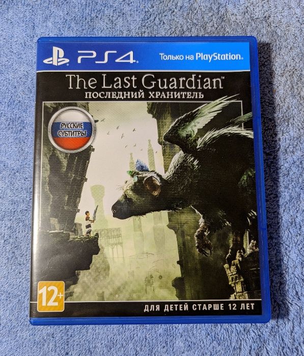 Guardian ps4