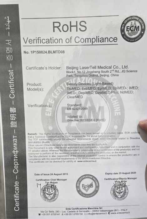 Диодный лазерный аппарат