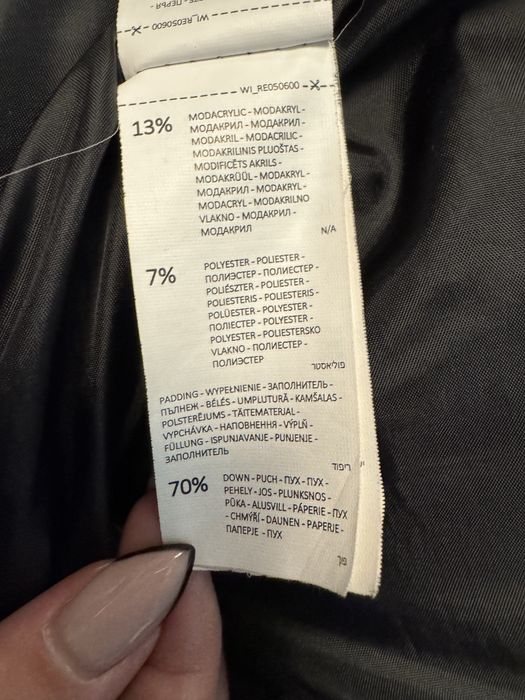 Пухено яке  RESERVED
