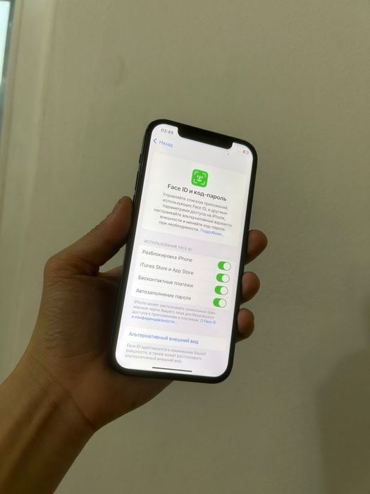 Айфон 12 128гб 75%