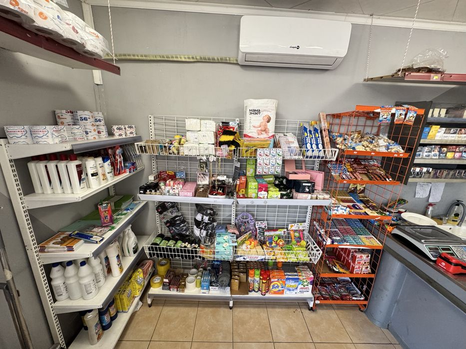 Магазин прадуктовый