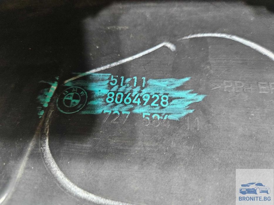 Предна броня BMW 5 G30 G31 M-Sport БМВ 5 Г30 Г31 М-спорт 2017 - 2020