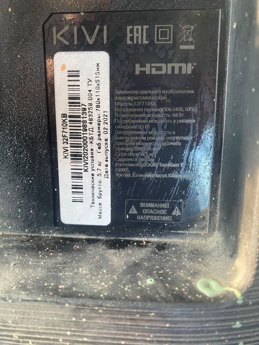 Печка  Радакс Профессионалный