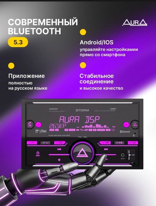 Мафон новый продаю