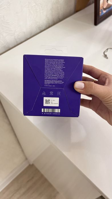 Яндекс Станция Лайт