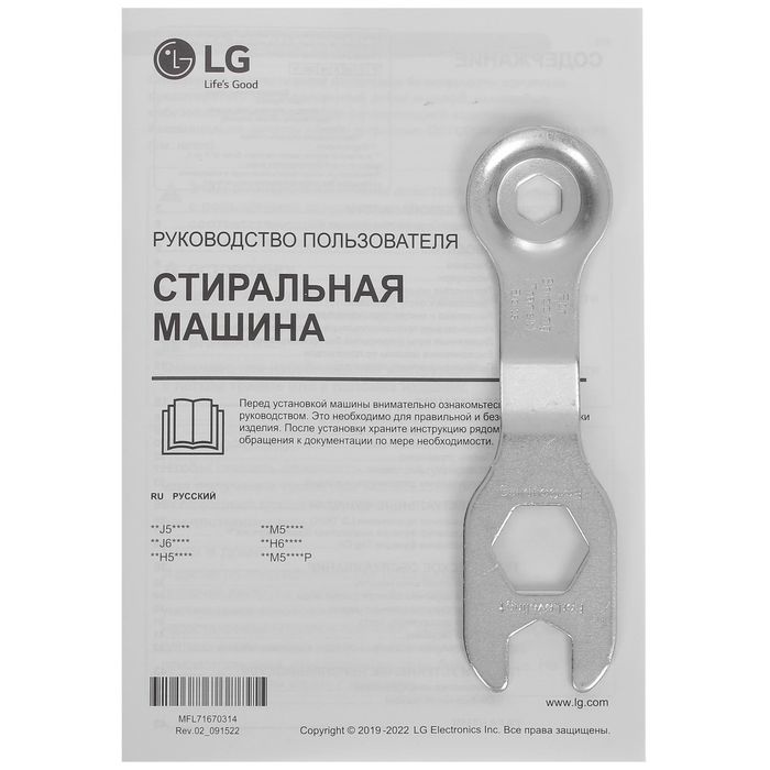 Стиральная машина с сушкой LG F2J6HG7W DirectDrive  7/4 кг