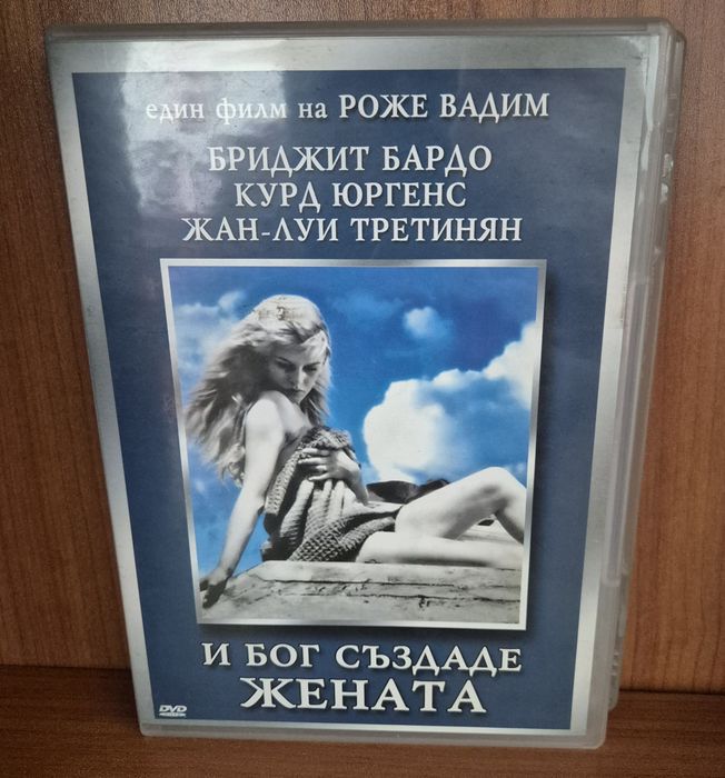 Филм  DVD  Класика в жанра