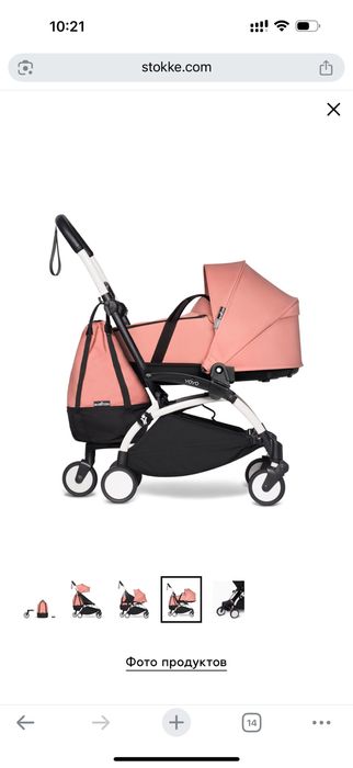 Сумка для коляски BABYZEN розовый