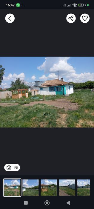 Продам дом в Симферополе