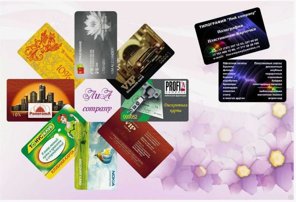 Полиграфия Типография Распечатка Ксерокс Ламинирование