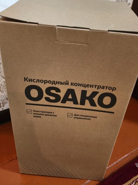 Кислородный конденсатор Osako