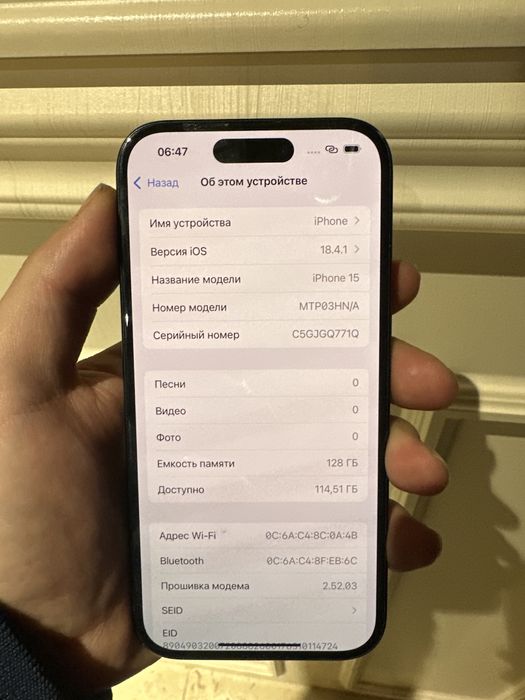 Iphone 15 128GB | айфон 15
