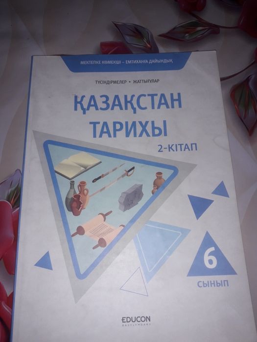 Кiтаптар сатылады