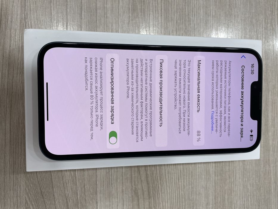 Iphone 13 128/88% ЕАС