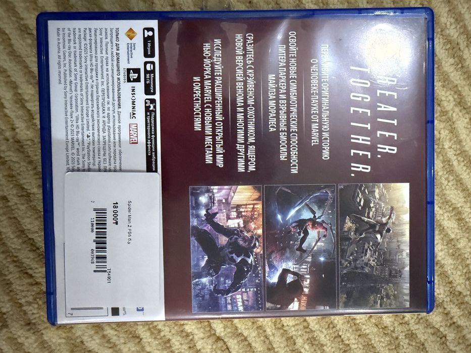 ps5  Диски игры