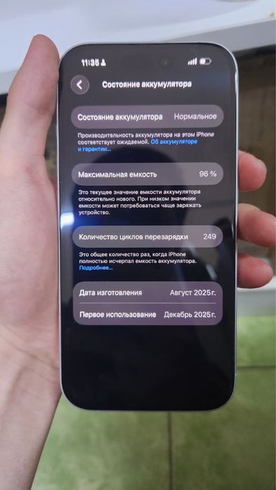 iPhone 16   128 гб