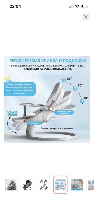Продам шезлонг новый