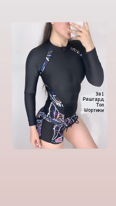 Для плаванье и фитнеса