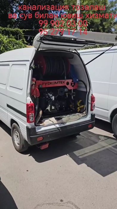 Сув билан канализация тозалаш хизмати катта босим билан.24/7 Santexnik