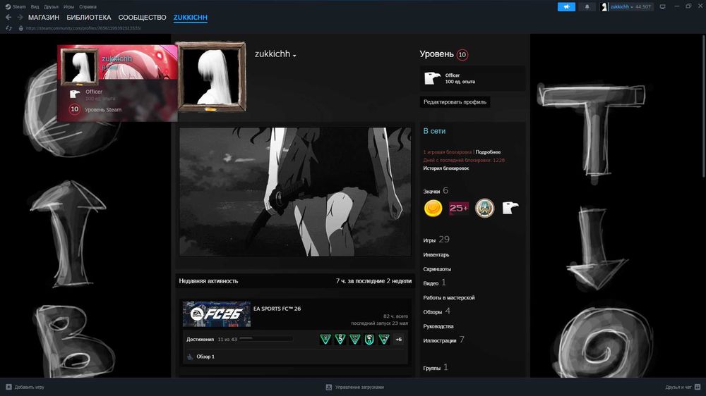 steam аккаунт дд