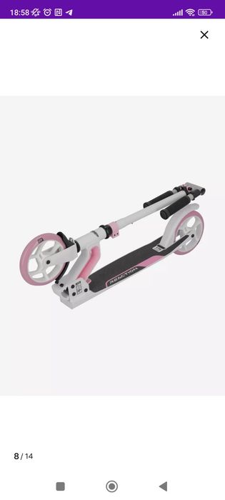 Самокат reaktion