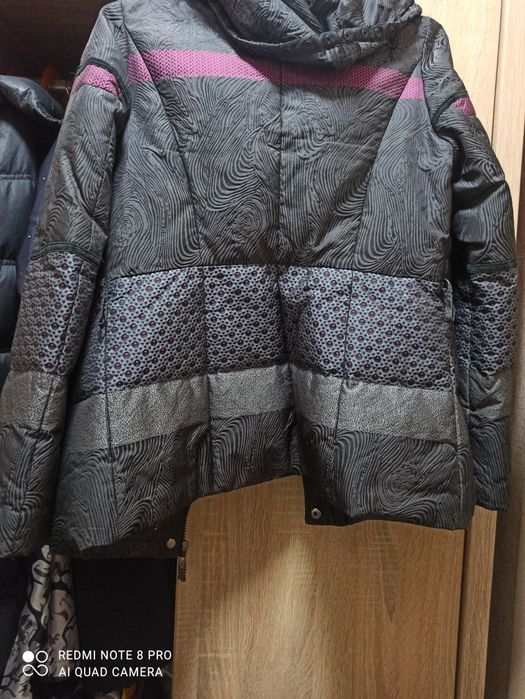 Демисезонная куртка
