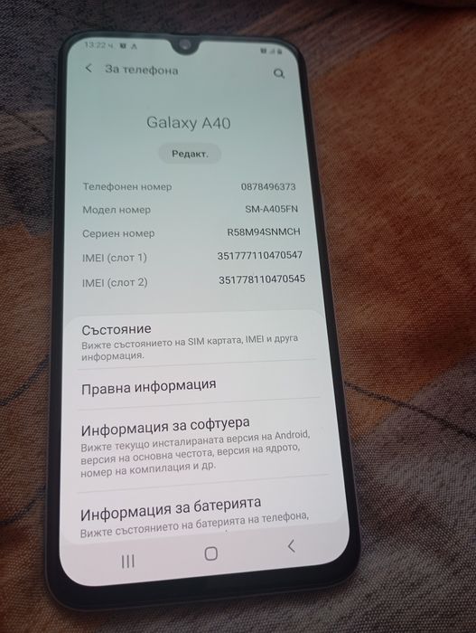 Телефон Самсунг А44 нов.