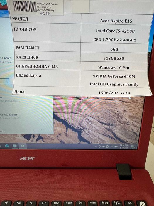 Лаптоп Acer Aspire E15