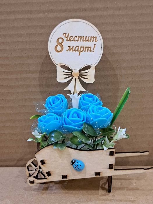 Каручки с розички за 8-ми Март