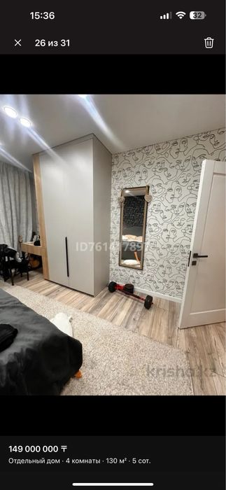 Мебель для спальни уиниверсальная