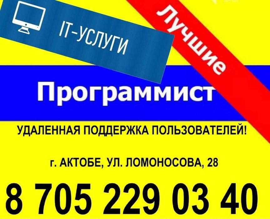 Сервис - центр "VICTORY" оказывает услуги по 1С - УДАЛЕННО И ВЫГОДНО!