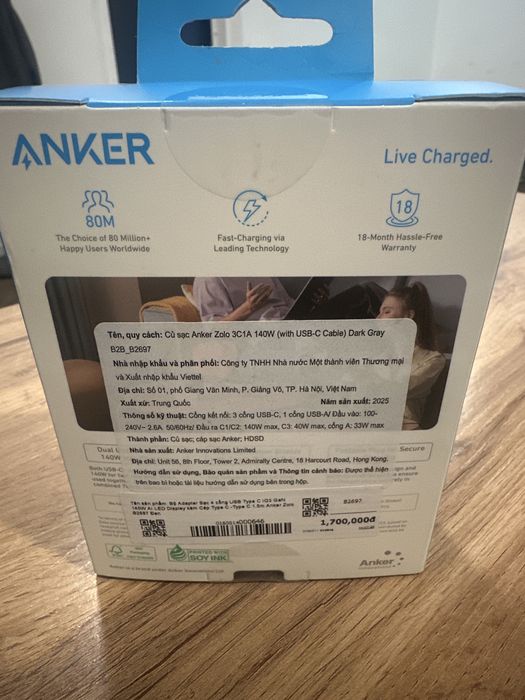 Зарядное устройство