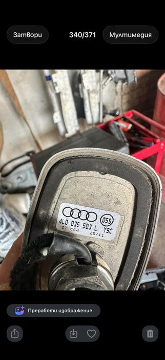 Антена ауди ю7 / audi q7