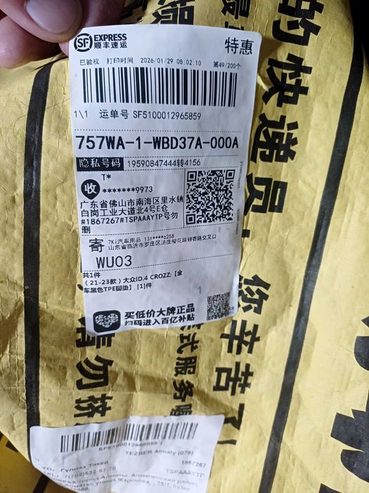 Коврики WV Cross