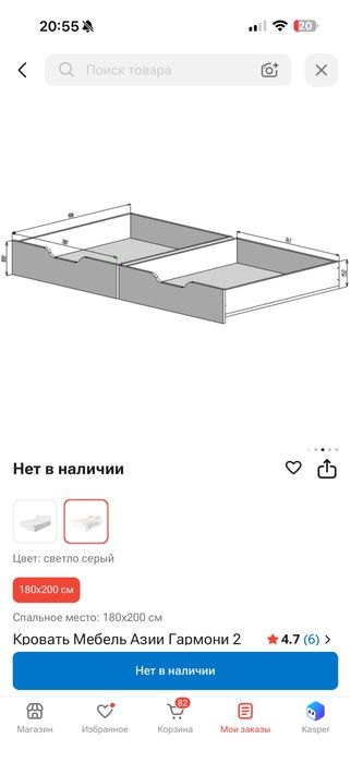 Кровать с матрасом