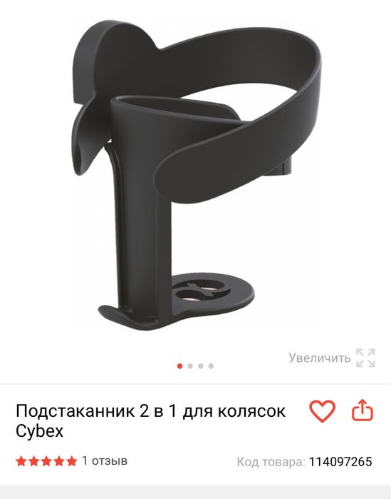 Cybex Balios s lux SLV lava grey