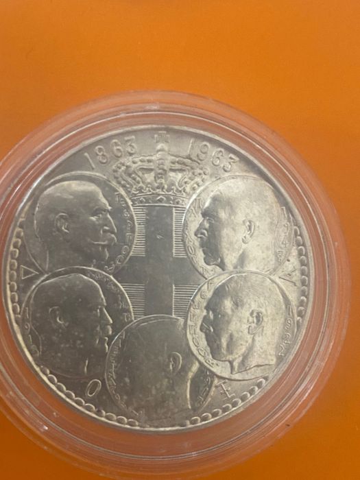 Гръцка сребърна монета от 30 кралски драхми 1963 година