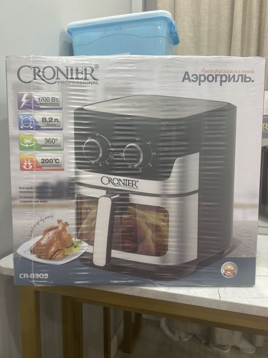 Аэрогриль cronier
