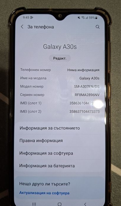 Samsung A 3 0 s+2 калъфа