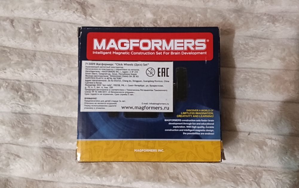 Магформеры Click Wheels