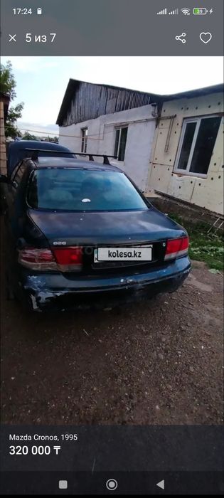 Мазда Кронос 1.8