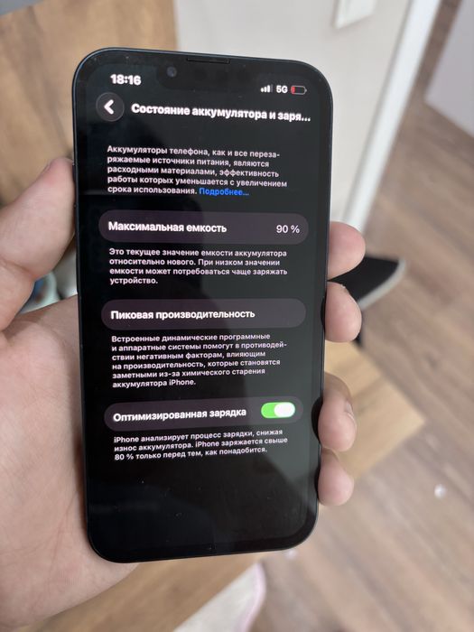 Iphone 13 Apple watch 7