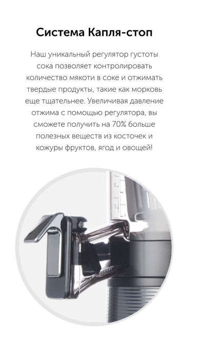 Соковыжималка Hurom Ю.Корея