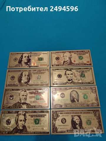 Лот от 7 бр. златни банкноти  долари