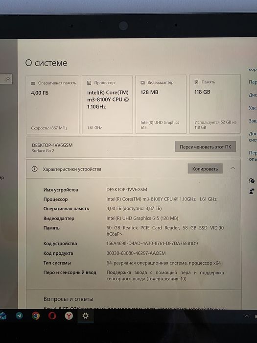 Microsoft Surface Go2