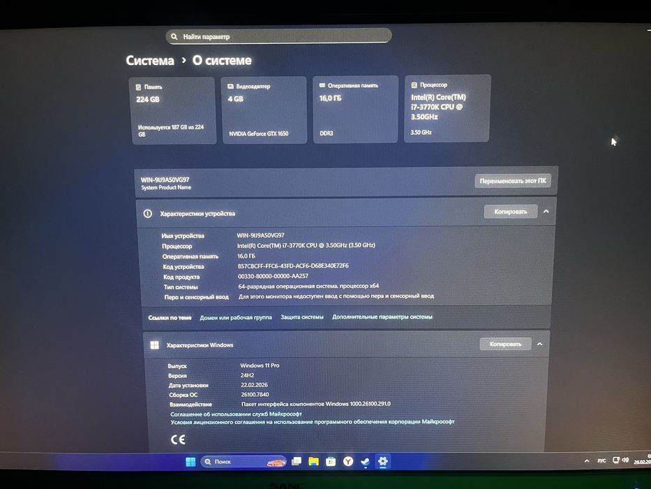 Продам компьютер