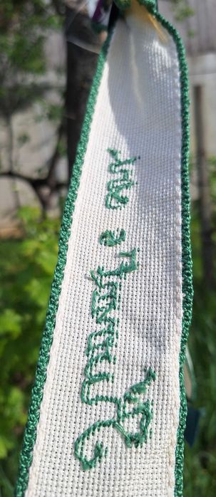 Vând decor, cusut pe etamină, folosit pentru ”bun venit în casă”