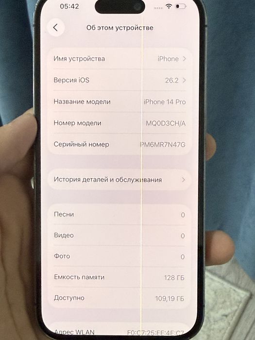 IPhone 14 Pro Айфон 14 Про